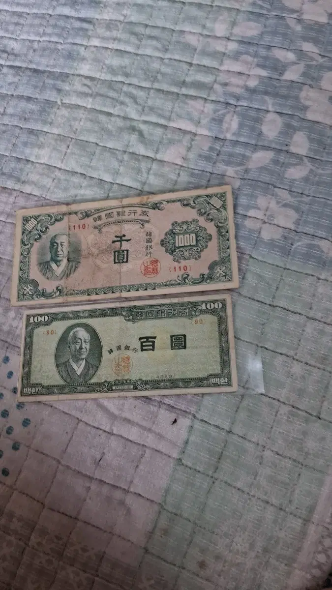 한국은행권 1000원권,좌이박 100원권우이박