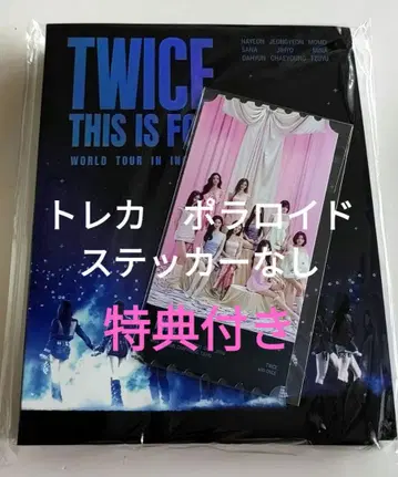 TWICE ~개봉 완료 DVD <THIS IS FOR> WORLD TOUR