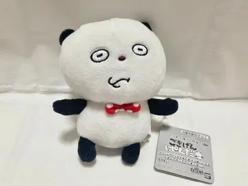 니시무라 유우지 가방에 달 수 있는 파워업 봉제 인형 기분 좋은 판다 1