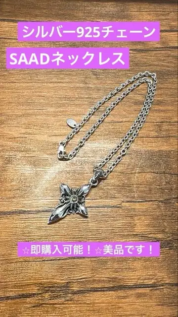 SAAD silver925 체인 크로스