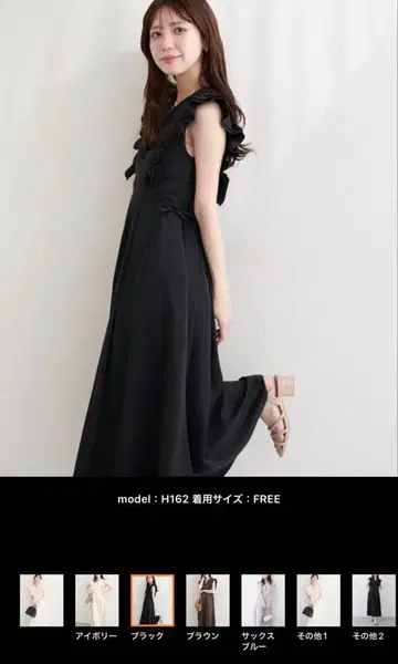 NICE CLAUP 프릴 소매 V넥 롱 원피스 블랙 새상품
