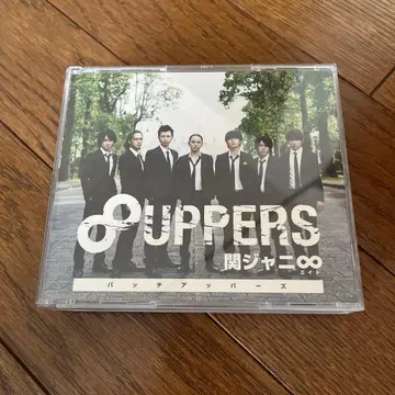 칸쟈니에이토 8UPPERS 앨범 CD