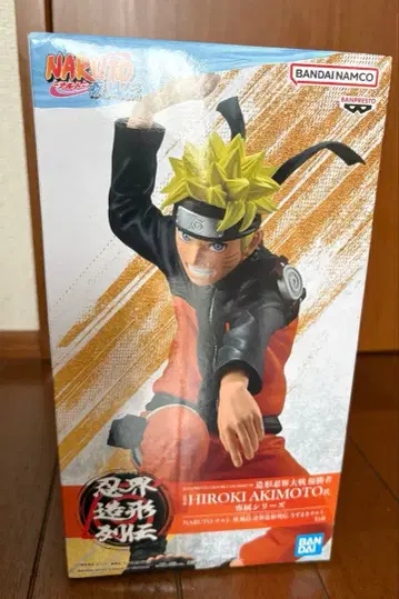 NARUTO 돌풍전 우즈마키 나루토 피규어
