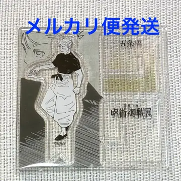 고죠 사토루 아크릴X 피규어 컬렉션 아크릴 스탠드