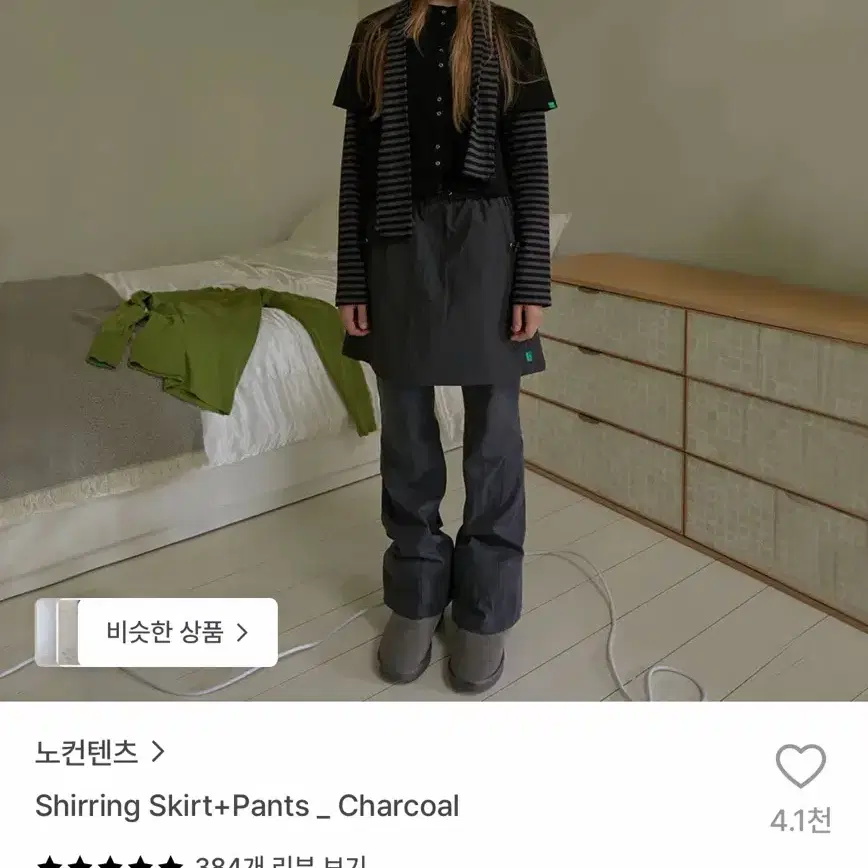 노컨텐츠 스커트팬츠