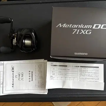 SHIMANO 메타늄 DC 71XG 본체