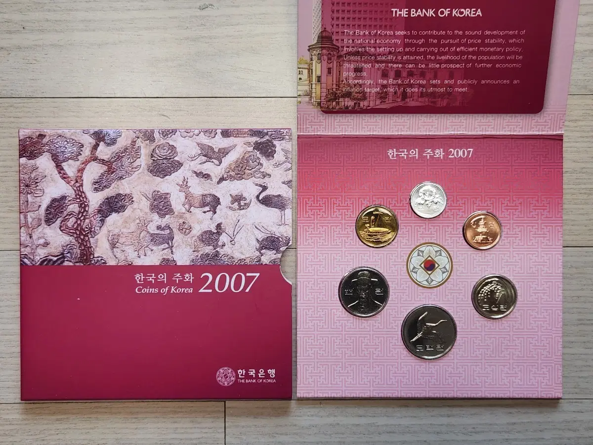 한국은행 2007년 민트세트