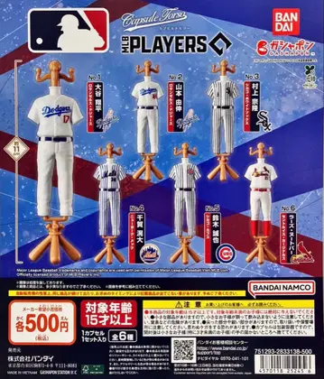 [ 미사용 새상품 ] MLB! 캡슐 토르소 마네킹! 3종 세트!