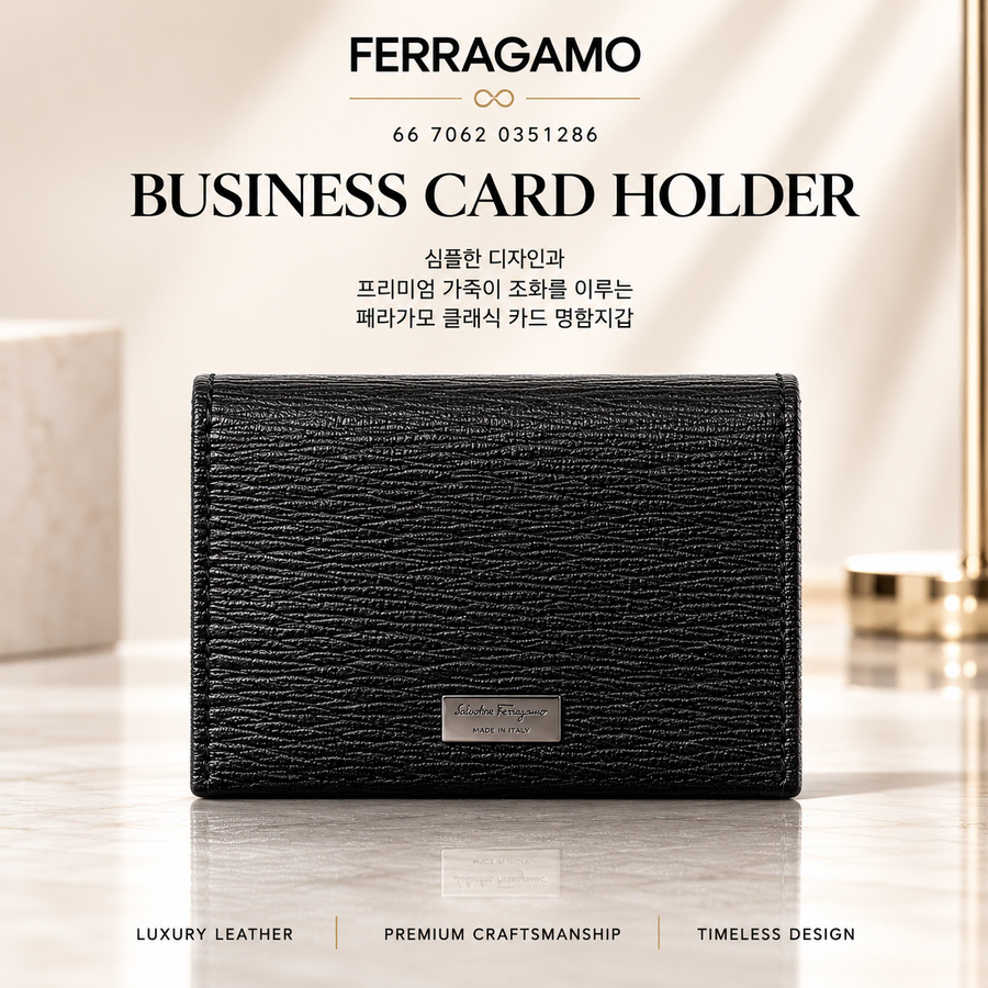 페라가모 66-7062 0351286 블랙 명함지갑 카드지갑 새상품