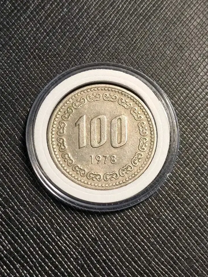 한국은행 1978년 100원 동전 사용제 극미품 2번