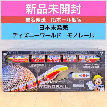 미개봉 새상품_일본 미발매! 모노레일 완구_디즈니 월드 한정판 출시!