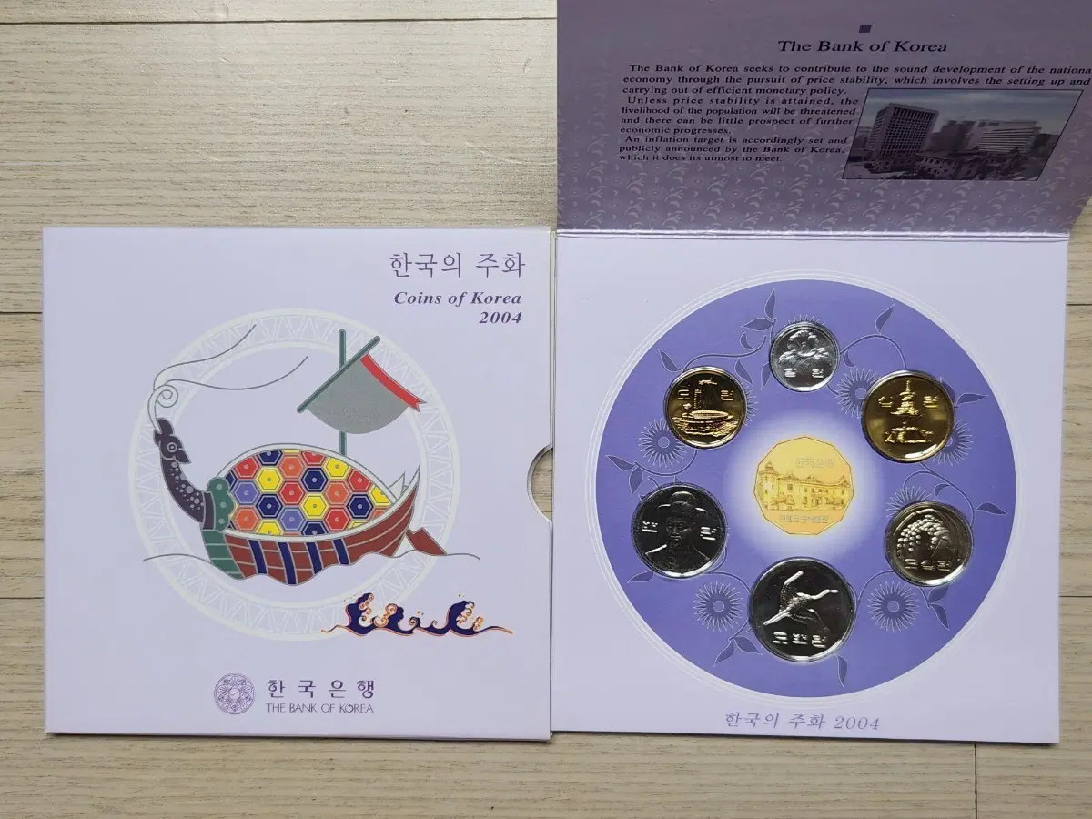 귀한 2004년 민트세트