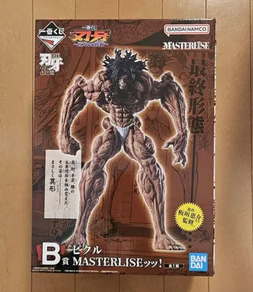 제일복권 박치기~거대한 고동~ B상 피클 MASTERLISE