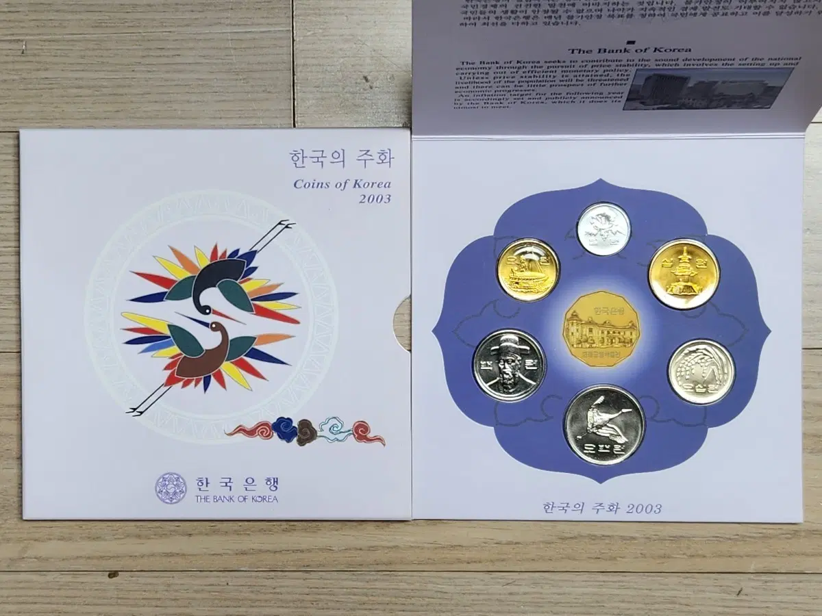 상태좋은  2003년 민트 세트
