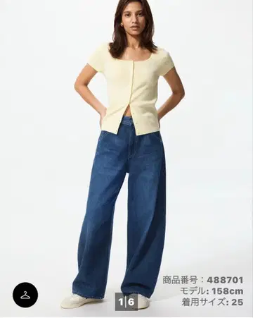 미사용 새상품 UNIQLO 배기 배럴 레그 진 기장 짧음 21