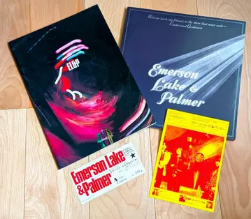 Emerson Lake & Palmer 1972년 팜플렛 티켓 LP