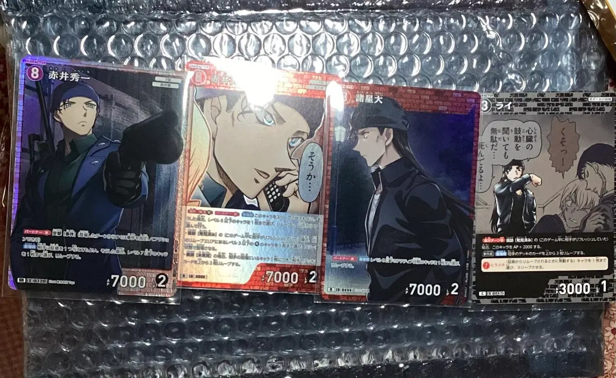 명참정 코난 tcg카드 아카이 슈이치, 라이 일괄