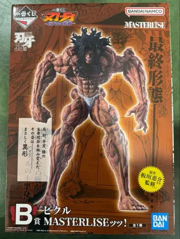 제일복권 격투왕 바키 B상 피클 MASTERLISE 피규어