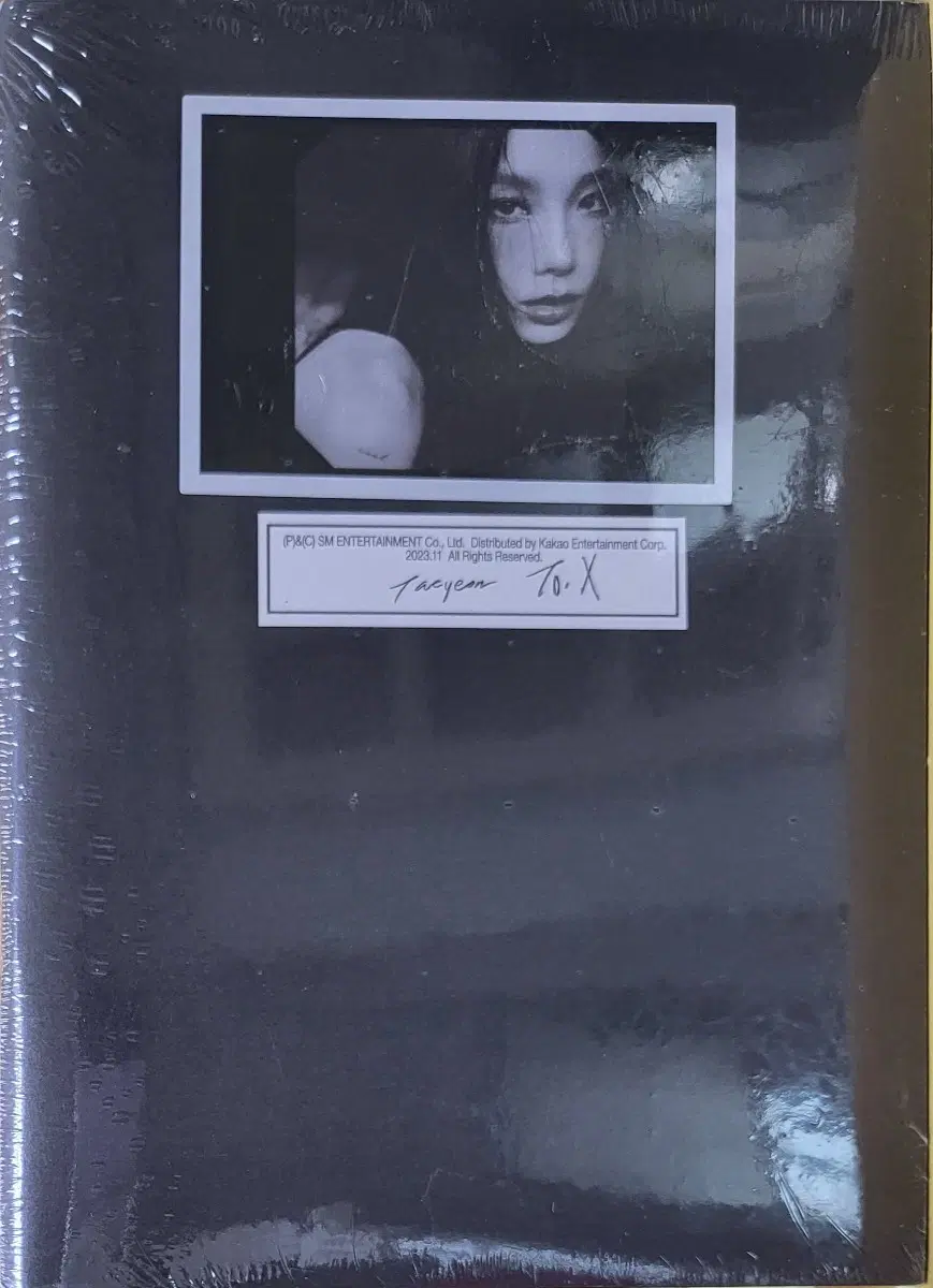 No.487. 미개봉. 태연 To. X 앨범. CD
