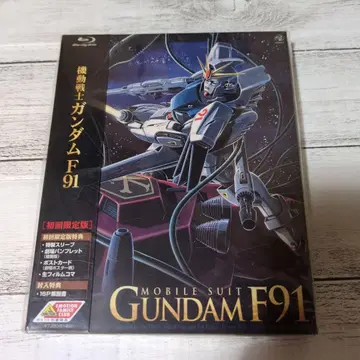 기동전사 건담 F91 ('91 선라이즈) <최초 한정판>