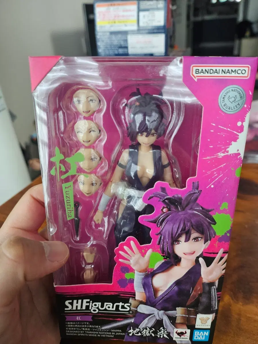반다이남코 SHFiguarts 지옥락 야마카와 유즈리하 액션 피규어 새상품