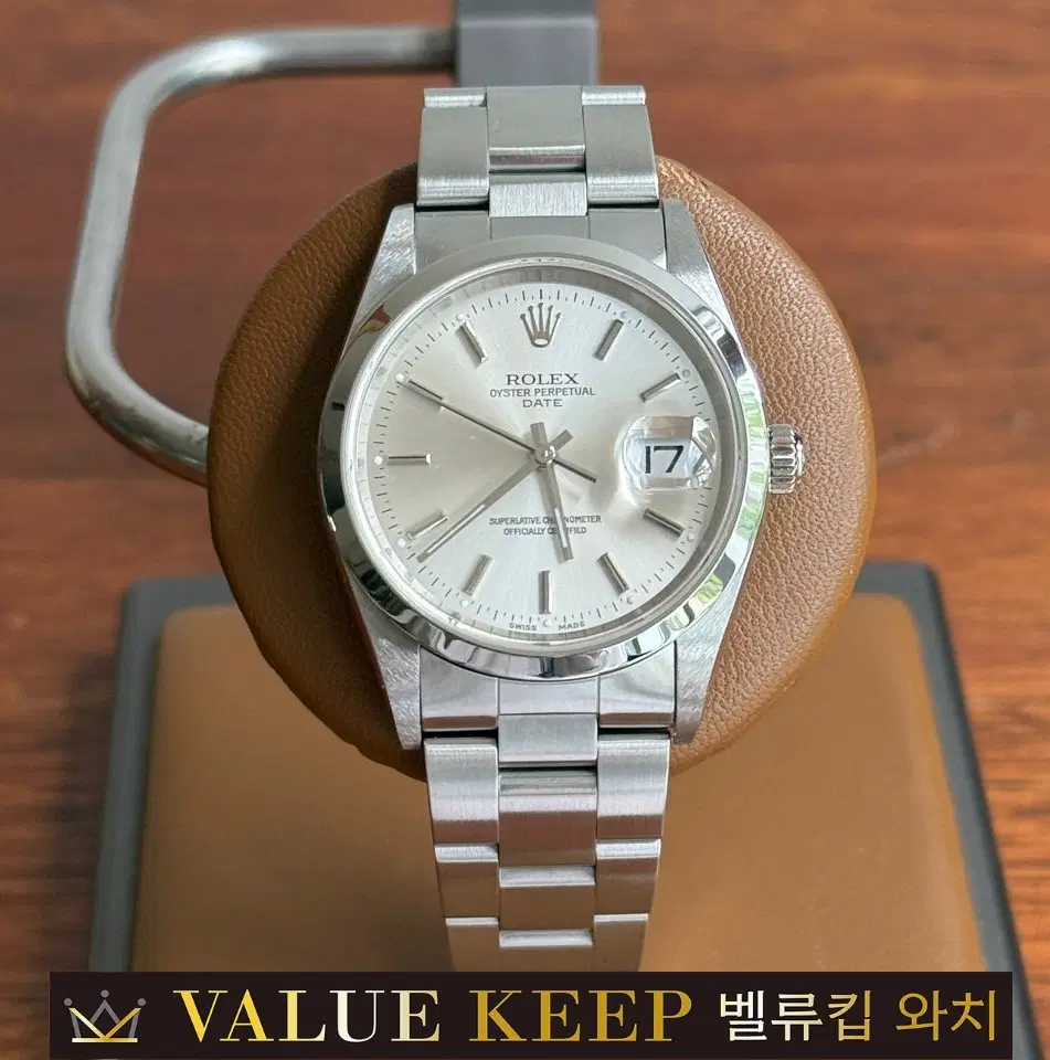 롤렉스 15200 오이스터 데이트34 (05년 삼성 현대백화점)