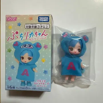 푸치 리카짱 나루미야 캐릭터 컬렉션 [나카무라 군]