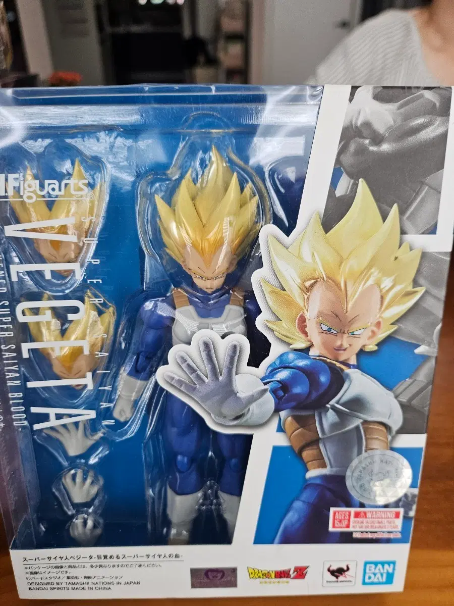 반다이 S.H.Figuarts 슈퍼 사이어인 베지터 액션 피규어 새상품