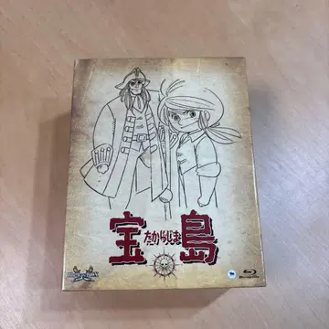 애니메이션 보물섬 블루레이 BOX 보물섬 Blu-ray BOX 연출: 데자키 토루