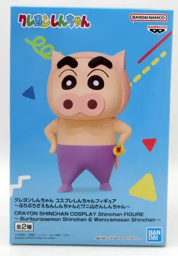 BANDAI SPIRITS 코스프레 짱구 피규어 부리부리몬 짱구와 악어산 씨 짱구 부리부리몬 짱구
