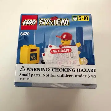 LEGO 레고 6420 system