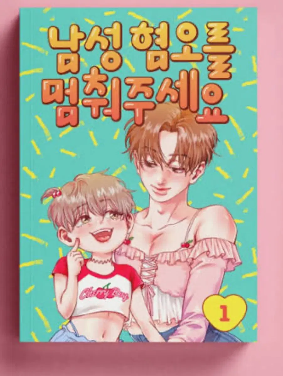 끝끝