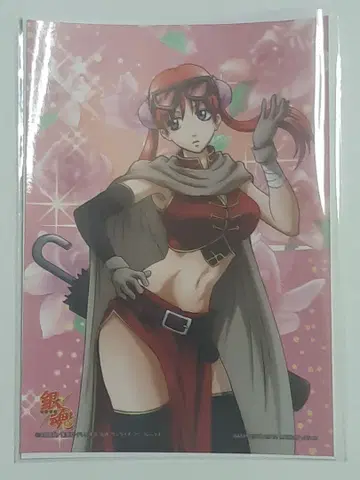 은혼 카구라 어른 스티커