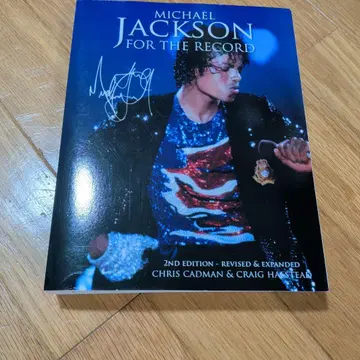 Michael Jackson For The Record 서적