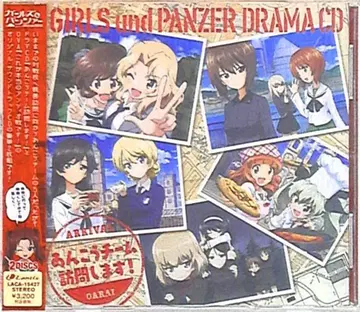 걸즈&판처 안코 팀 방문합니다! 3