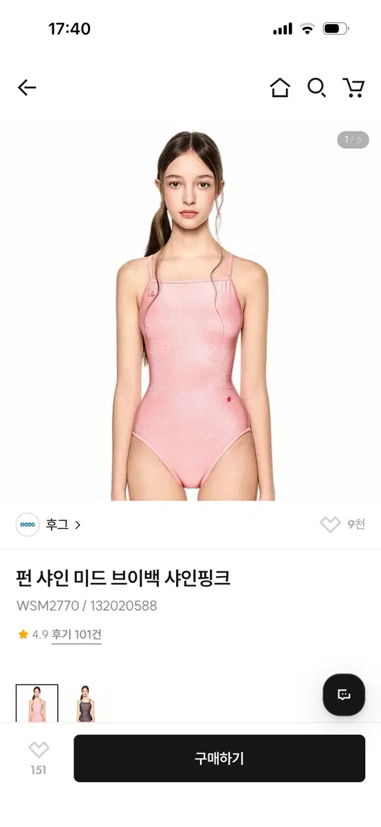 후그 펀 샤인 미들컷 브이백 수영복 핑크