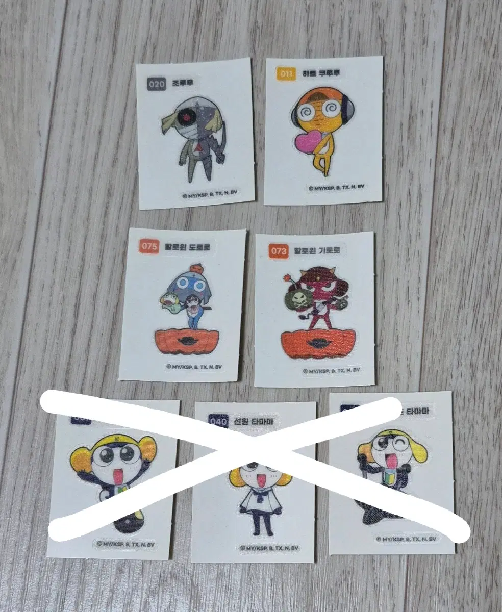 개구리 중사 케로로 띠부씰 일괄