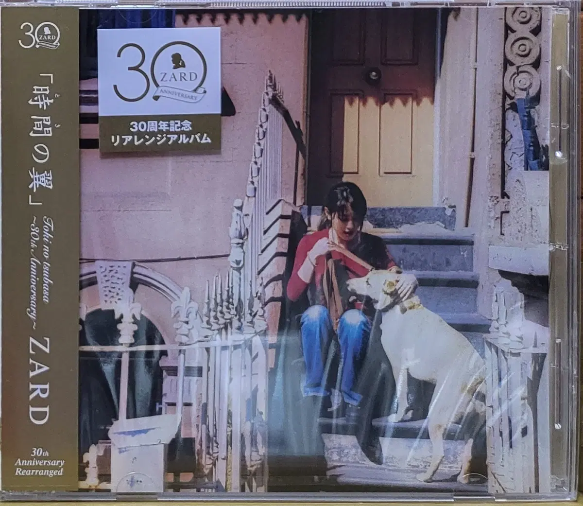 No.497. CD. 미개봉. ZARD 30주년 기념 리어레인지 앨범 'Toki no tsubasa'