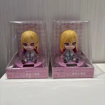 그 비스크 돌은 사랑을 할 거야 키타가와 마린 흔들흔들 솔라 라이트