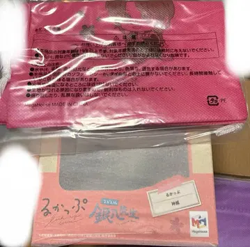 룩업 카무이 긴파치 선생님
