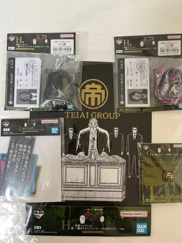 카이지 제일복권 파멸록 카이지