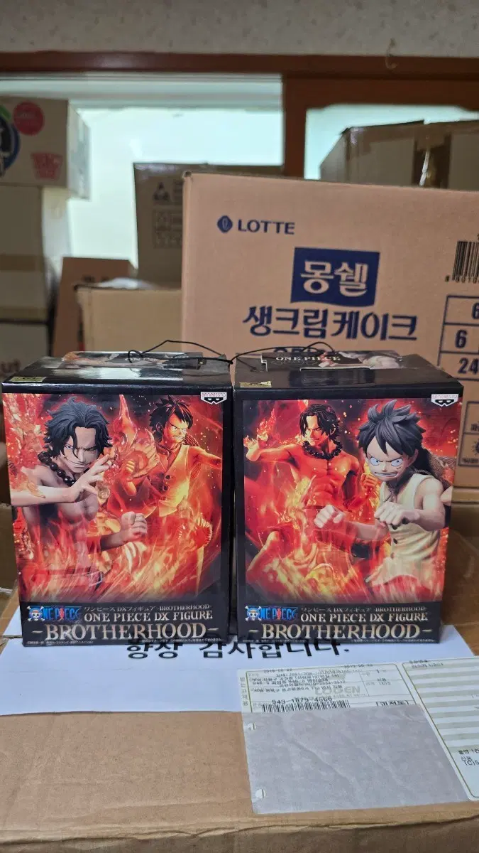 <번장최저가>레어템 칼박 새상품 원피스 DX 피규어 브라더후드