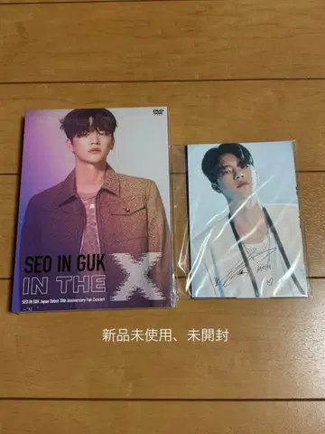 서인국 SEO IN GUK IN THE X DVD
