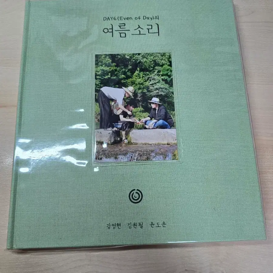 데이식스 이오데 여름소리