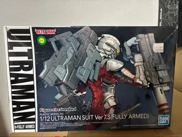 울트라맨 프라모델 ULTRAMAN SUIT Ver7.3