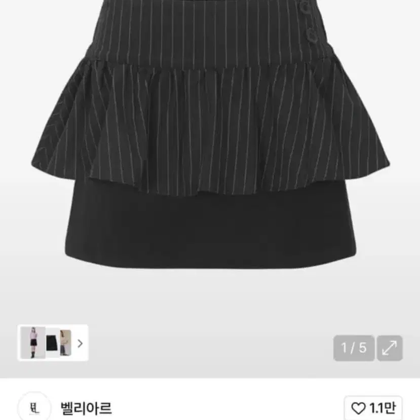 벨리아르 스트라이프 스커트 팬츠 블랙