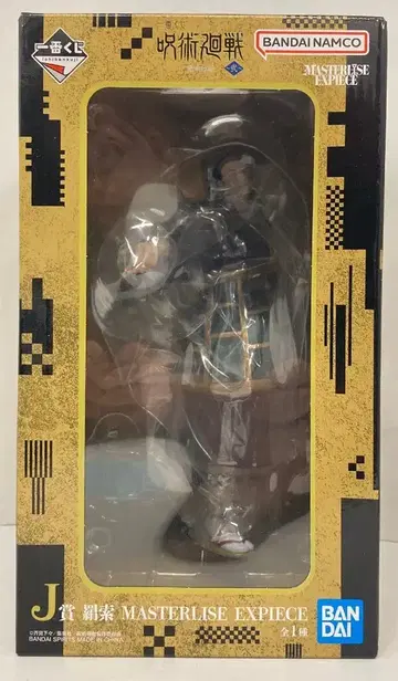 BANDAI SPIRITS 제일복권 주술회전 사멸회유 2탄 J상 켄자쿠 MASTERLISE EXPIECE