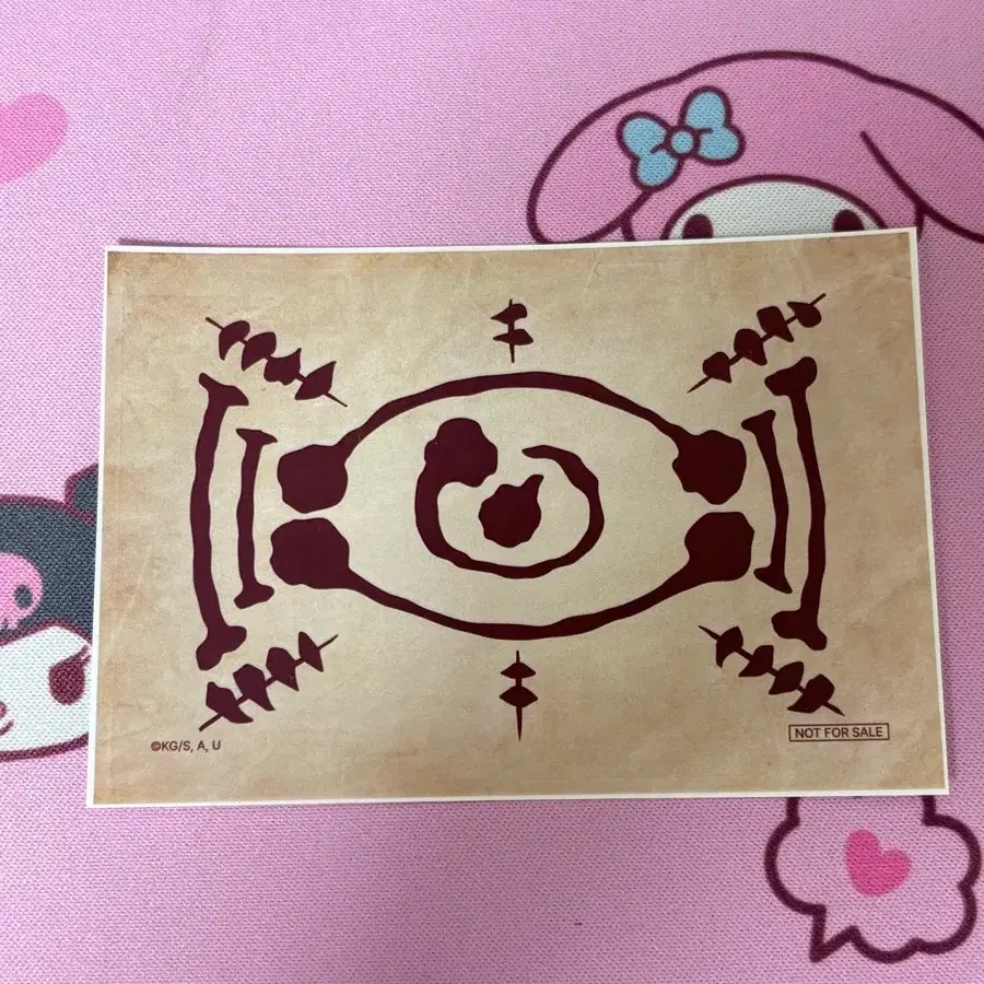 귀멸의칼날 팝업 부적 스티커