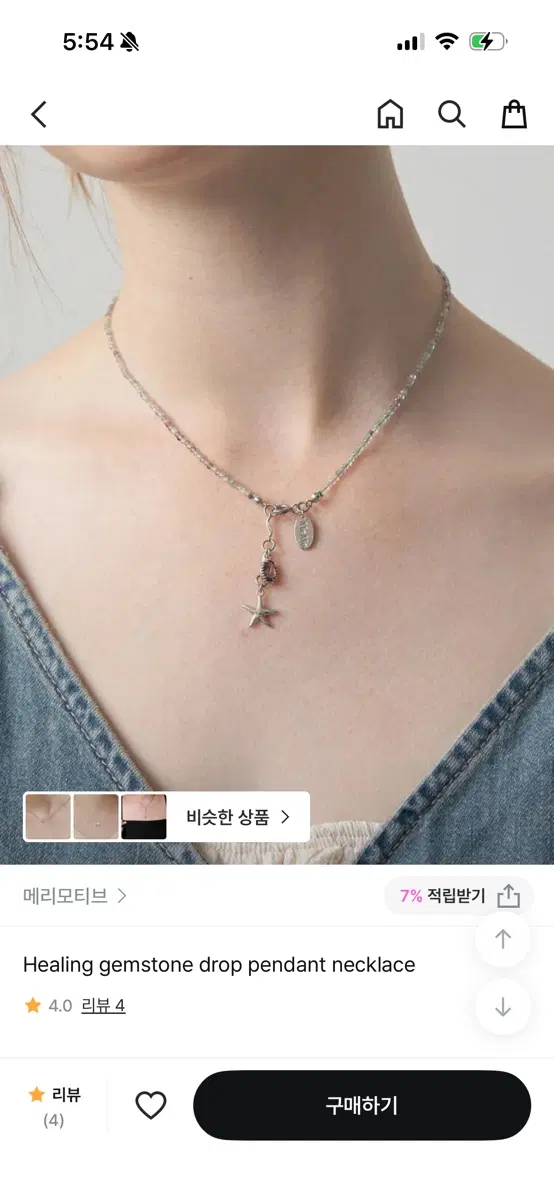 메리모티브 Healing gemstone drop pendant necklace