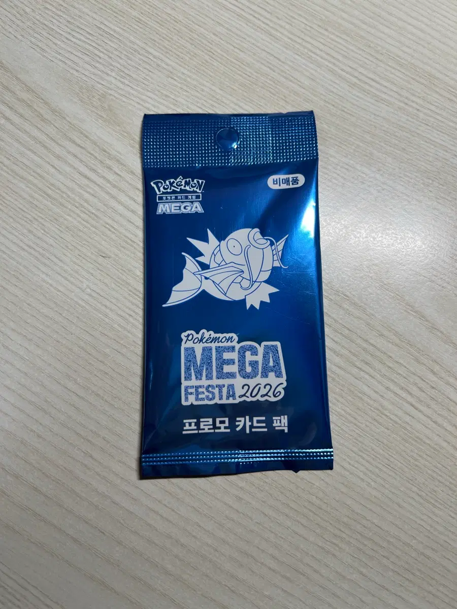 (당일배송 잉어킹 프로모 카드 팩 미개봉 메가 페스타 2023 포켓몬